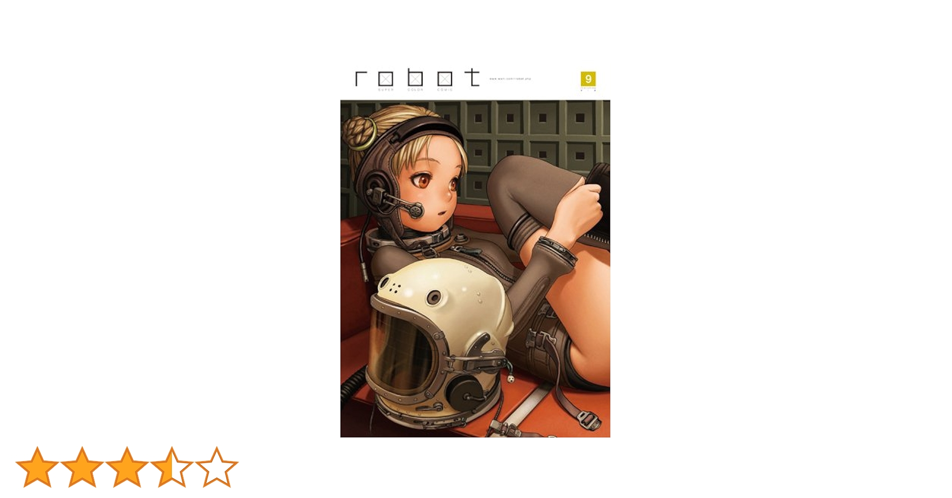 robot1〜10 他　村田蓮爾 Amazon.co.jp: 村田蓮爾責任編集 「robot」 vol.10 : 村田 蓮爾