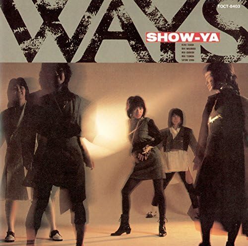 Ways + 1