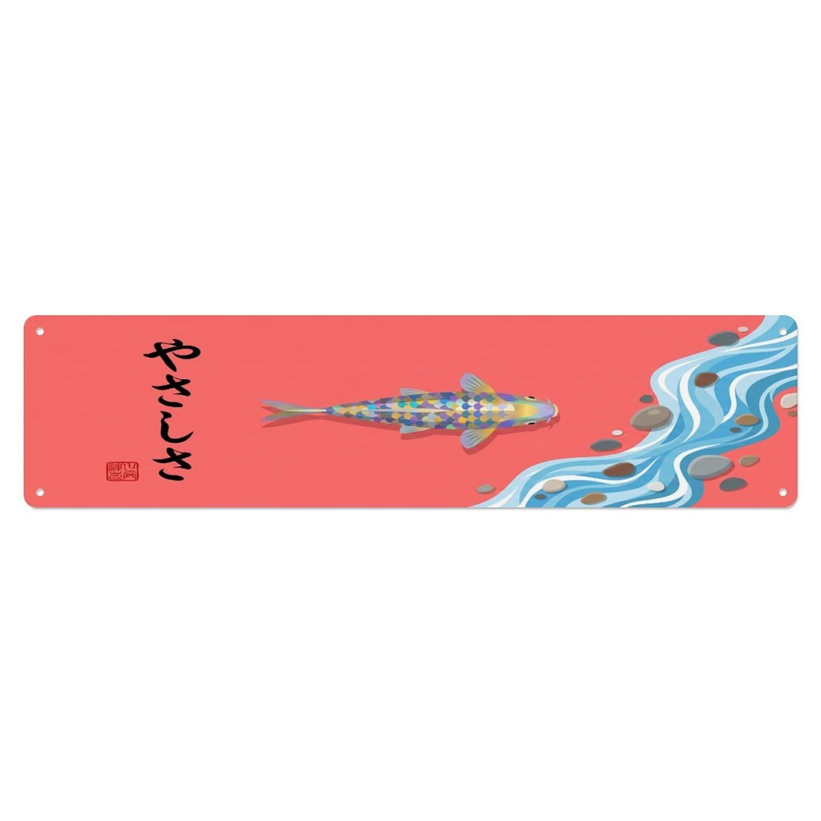 Olhnbad 4X16inch(10X40cm) Vintage Koi Fish Japanese Stream Metal Tin Sign