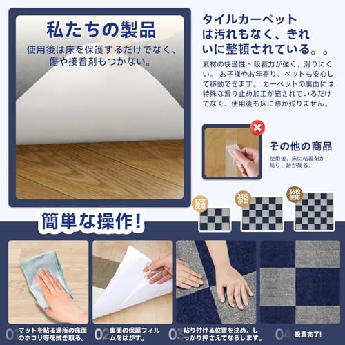 タイルマット ジョイントマットカーペット【30*30cm&20枚入】Quirkora ペットマット 大判 床 子供 薄さ4mm 吸着マット 防音 ズレない 足音 お手入れ簡単 洗濯機洗える 防臭防菌 タイルカーペット ずれない タイルマット 床保護マット ペット/子様/高齢者の滑り止め対策 DIY可能 床暖房にも対応 家庭/ホテル/事務所/カフェ（ ライトグレー&ネイビーブルー） [3]