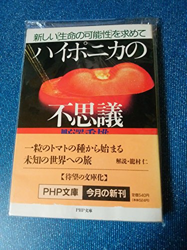 書籍　11冊　本 Amazon.com: Shigeo Nozawa: books, biography, latest update