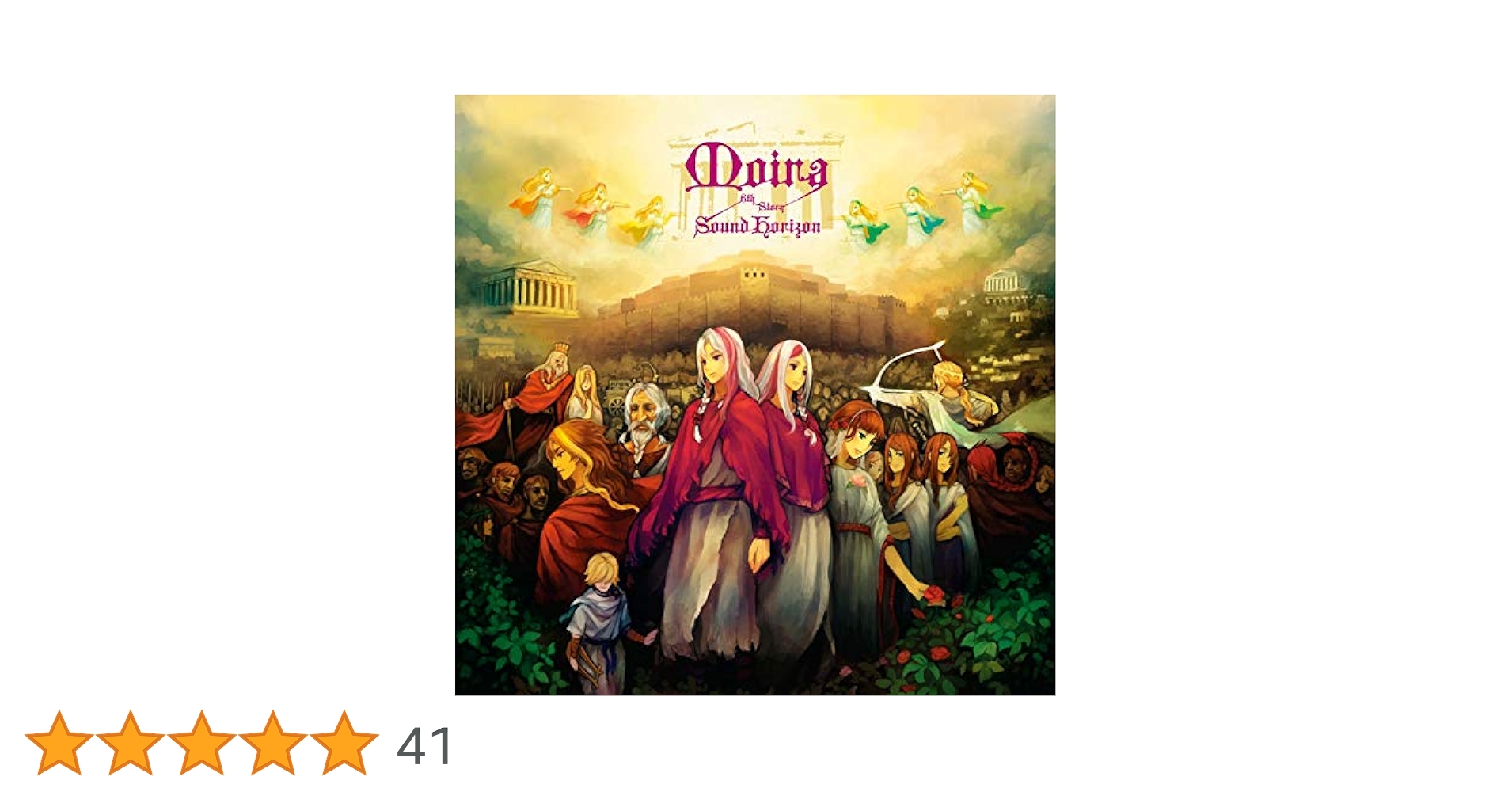 Amazon.co.jp: Moira (Re:Master Production)(特典無し): ミュージック