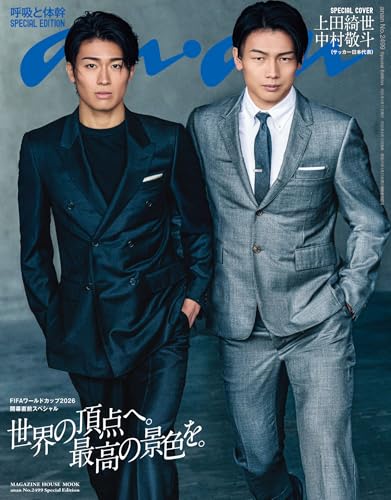 Amazon.com: anan編集部: books, biography, latest update
