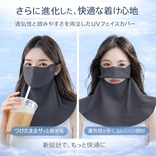 Amazon.co.jp: [WildGuard] フェイスカバー UVカットマスク 口元開閉式