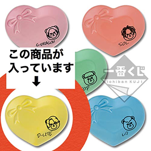 Amazon.co.jp: KRUNK×BIGBANG 一番くじ F賞 まめざら 豆皿 D