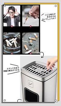 Amazon.co.jp: スタンド灰皿 屋外灰皿 角型 シルバー 吸い殻入れ