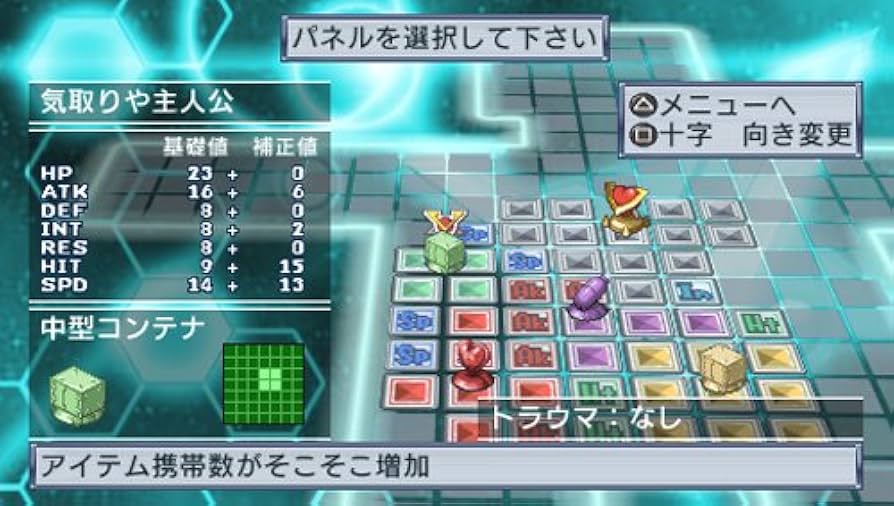 【新品】絶対ヒーロー改造計画 PSP the Best 絶対ヒーロー改造計画PSP the Best』2012年4月26日に発売決定