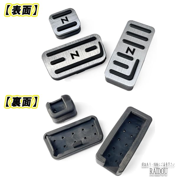 Amazon | N-WGN カスタム JH3 アクセルペダル ブレーキペダル