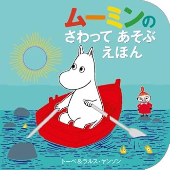 JP Oversized ????? ???? ??? ??? (児童書) [Japanese] Book
