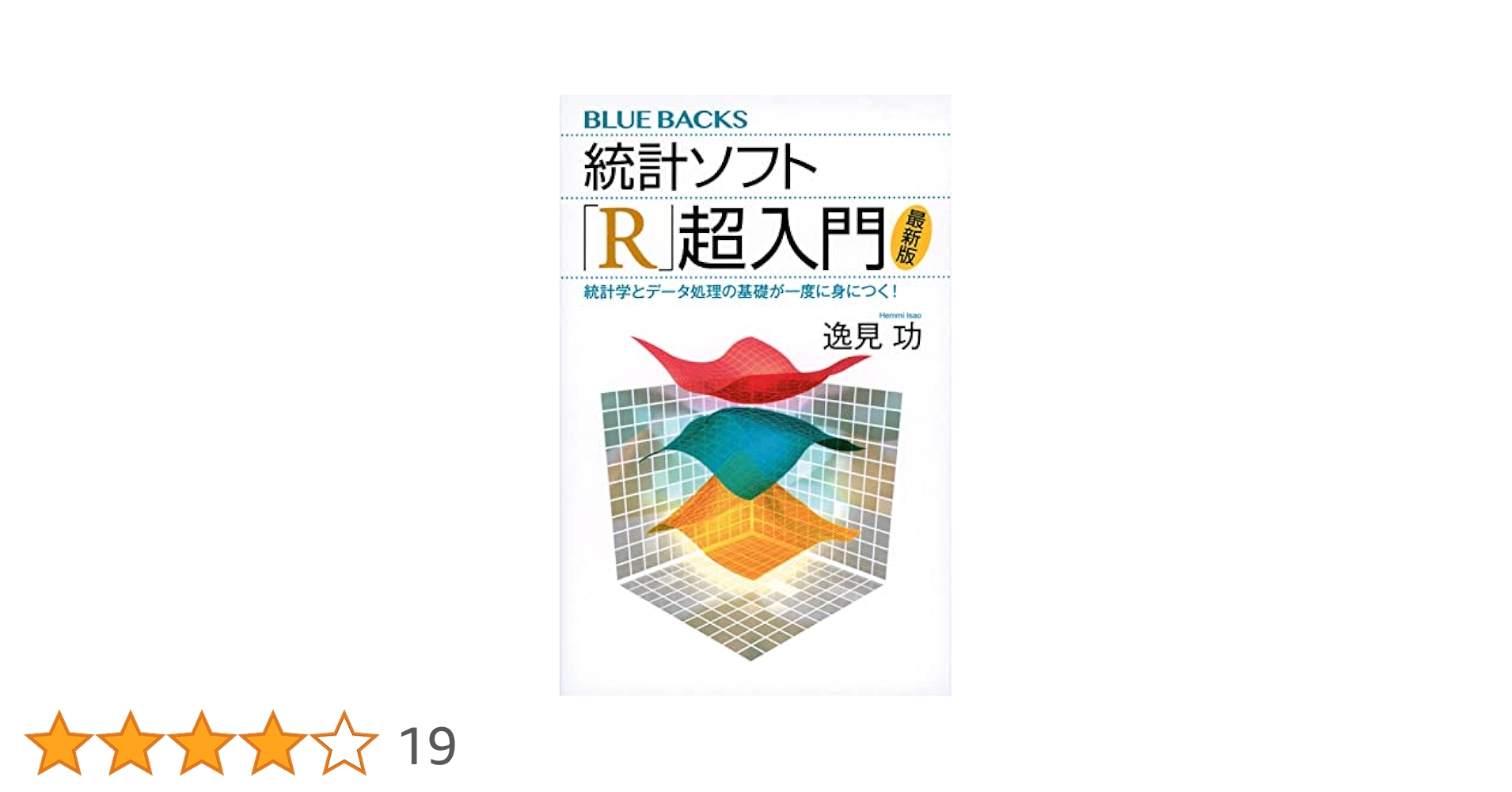 生理学 第３版/西村書店（新潟）/ロバ-ト・Ｍ．バ-ン（単行本） 生理学 - 西村書店