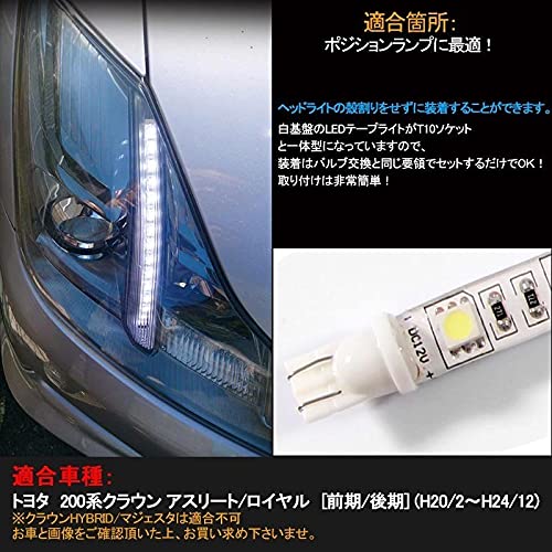 お買い得！チューブバー フルLEDテール クラウン200系 アスリート 