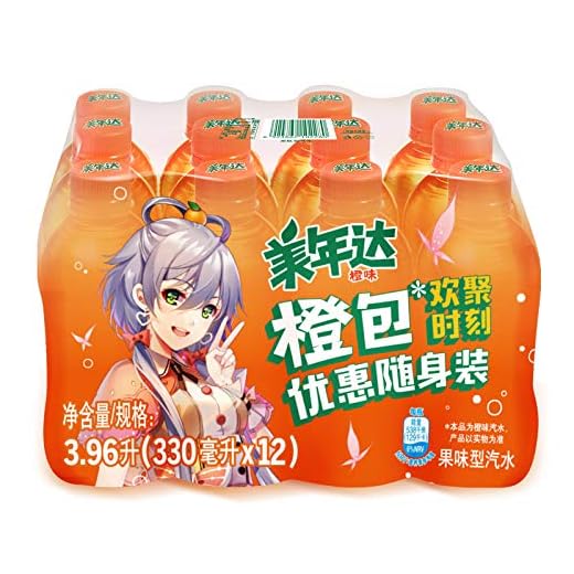 美年达 Mirinda 橙味 碳酸饮料 330ml*12瓶 百事可乐出品 (新老包装随机发货) Mirinda Orange Carbonated Beverage 330ml*12 bottles of Pepsi Cola (Random Delivery of Old and New Packages)
