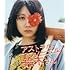 アストラル・アブノーマル鈴木さん+ウルフなシッシー(Blu-ray)