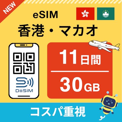 y`E}JI eSIMz11 30GBiRXpdj DeSiMK | LINEktbs\ | f[^ʐMpidbԍȂj | simt[[̂ݑΉ t C[V DeSiM