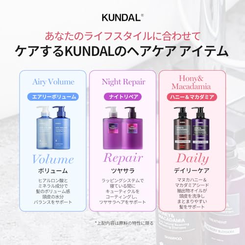 KUNDAL/クンダル ダメージケア2個入りセット(シャンプー500ml+トリートメント250ml #イランイラン #Ylang Ylang Protein Bonding Shampoo+ Treatment #Ylang Ylang の商品画像 7