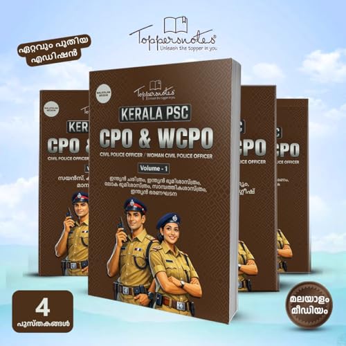 Image of Kerala CPO & WCPO Preparation Study Material Notes, Malayalam Medium, Set of 4 Books, ToppersNotes Edition