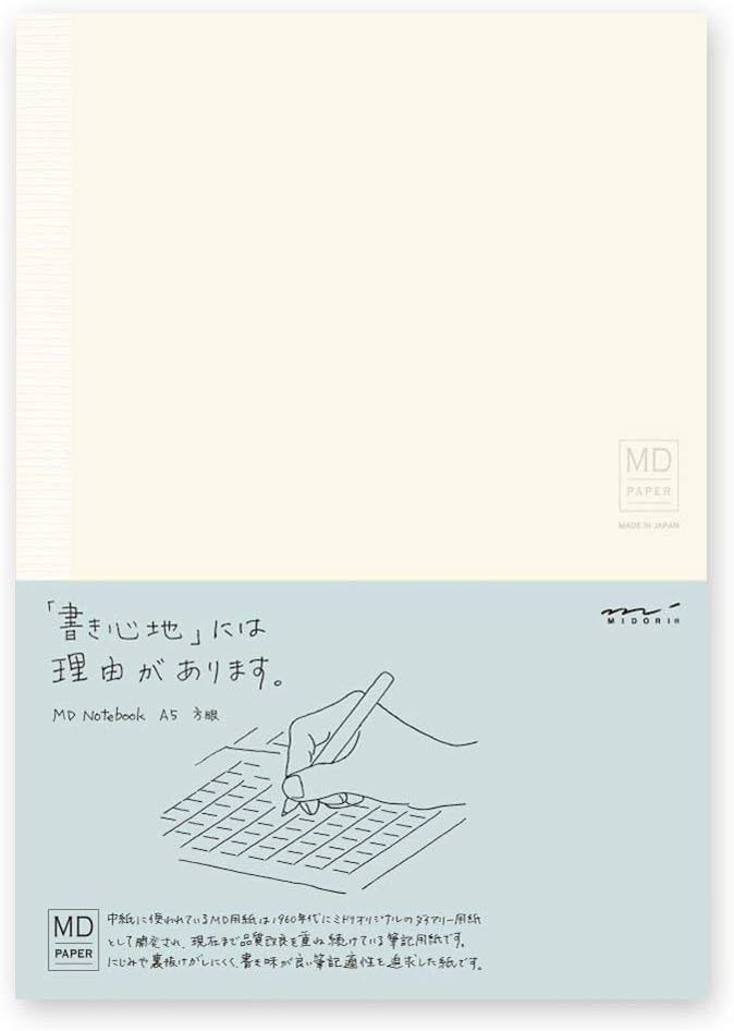 Midori MD A5 Grid Notebook (Pack of 2)