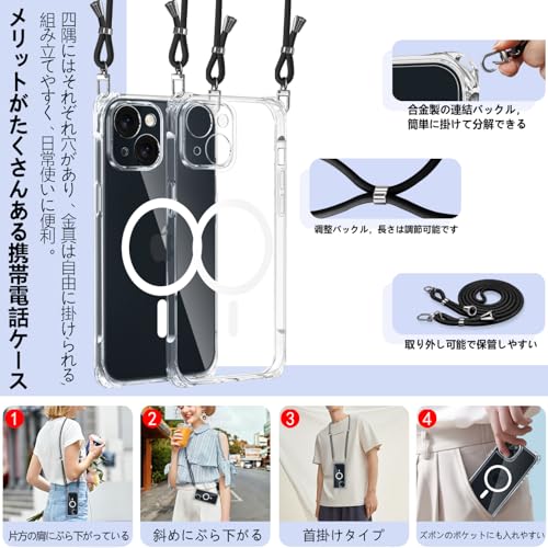iPhone 14 用 ケース Magsafe 対応 クリア ショルダー ストラップ アイフォン 14 カバー 耐衝撃 マグネット 透明 可愛い 紐付き いphone 14 マグセーフ スマホケース TPU 軽量 薄型 米軍 バンパー カメラ保護付き 人気 純正 肩掛け かわいい スマホカバー