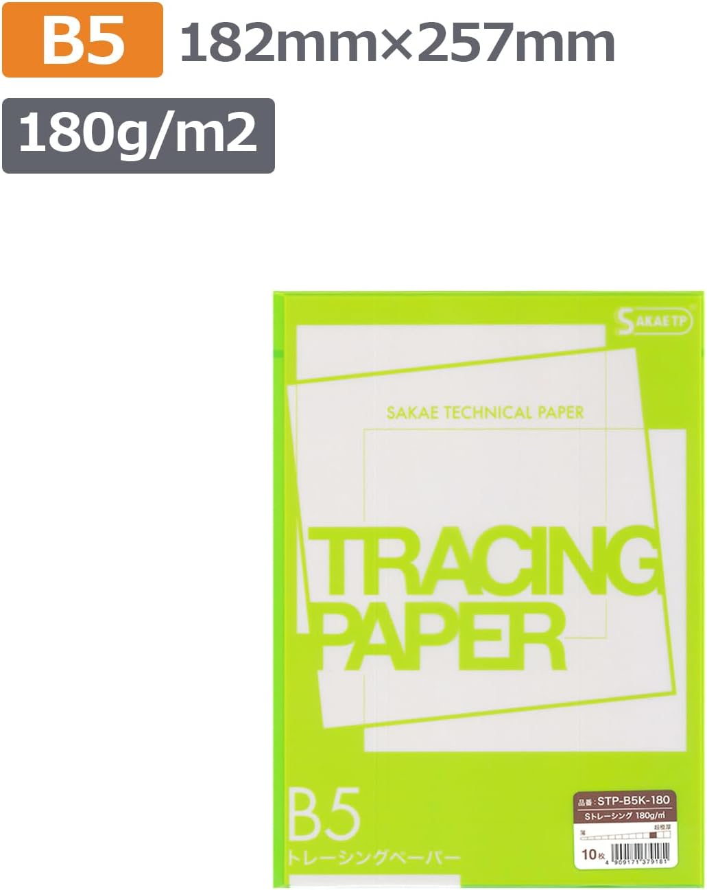 SAKAE STP-B5K-180 Technical Paper Tracing Paper B5 10 Sheets S Tracing Paper