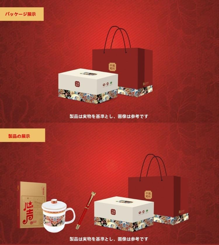 Movni 人民文創コラボ 中流砥柱万年筆ギフトセット 0.5mm明先イリジウムチップ 回転式インク吸入 金属製ボディ A5赤ノート