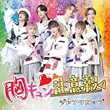 sunshine days 歌詞