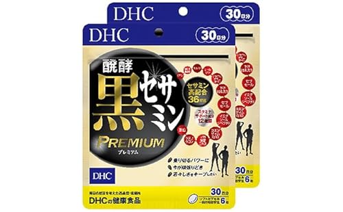 DHC 醗酵黒セサミンプレミアム 30日分×2個 セット サプリメント