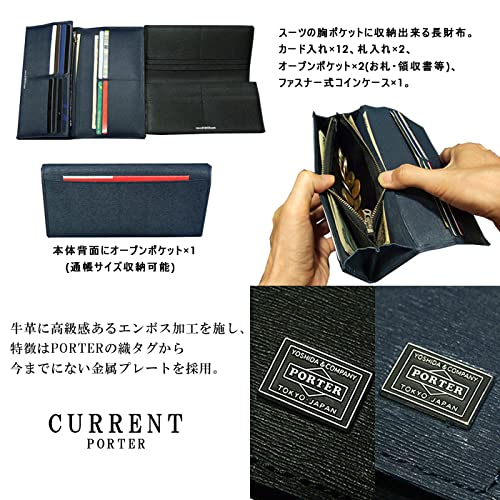 Yoshida Bag Porter Current Long Type Wallet Black 052-022013