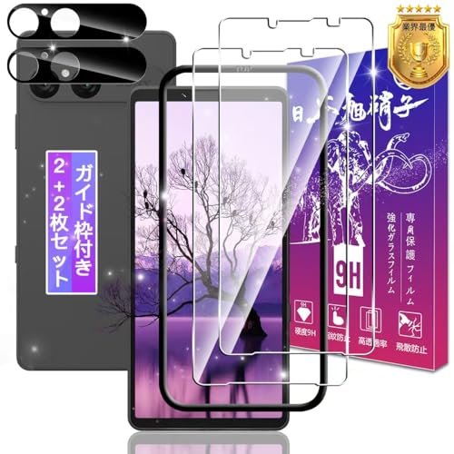 Amazon.co.jp: 対応 Xperia 10 vii SO-52F / SOG16 / A502SO / XQ-FE44