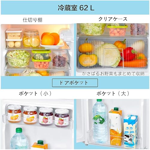 ノーブランド品 冷蔵庫 90L RCT90WH/E ホワイト の商品画像 6