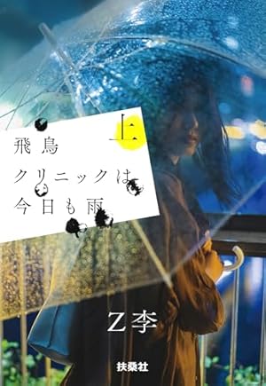 Amazon.co.jp: 九条の大罪 (7) (ビッグコミックス) : 真鍋 昌平: 本