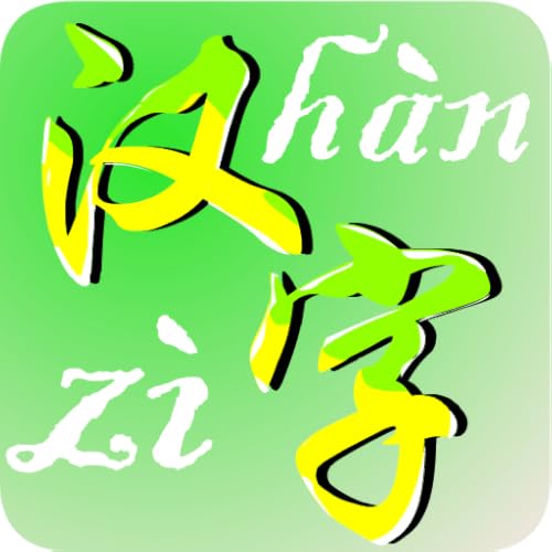 Writing Chinese characters