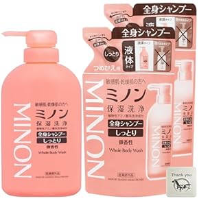 3点セットボディウォッシュ シャンプー　コンディショナー　ザ・リッツ・カールトン 3点セットボディウォッシュ シャンプー コンディショナー ザ