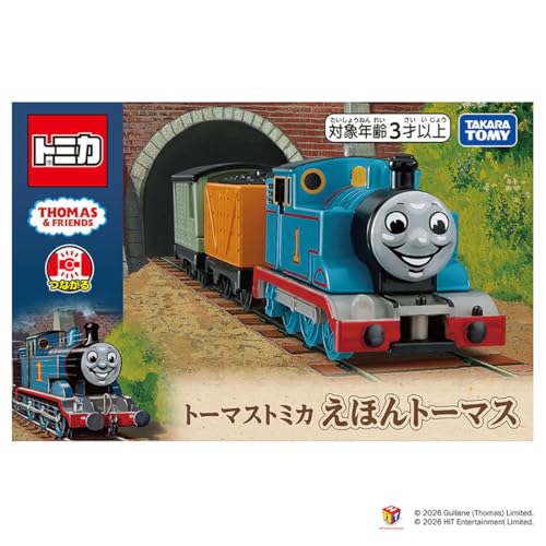 Takara Tomy Tomica Ehon Thomas Mini Car Toy miniatura 5