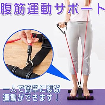 Amazon 簡単トレーニング器具 腹筋運動サポート 腹筋 サポート 気軽 トレーニング 自宅 上腕筋 肩甲骨 筋トレ ストレッチ バランス 鍛える ダイエット フィットネス スタイル Seakysea 筋力トレーニング Amazon 簡単トレーニング器具 腹筋運動サポート 腹筋 サポート 気軽 トレーニング 自宅 上腕筋 肩甲骨 筋トレ ストレッチ バランス 鍛える ダイエット フィットネス スタイル Seakysea 筋力トレーニング