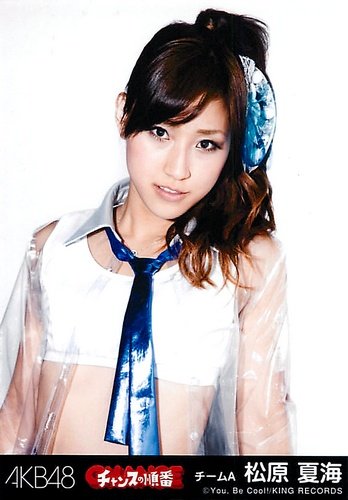 Amazon.co.jp: AKB48 公式生写真 チャンスの順番 劇場盤 胡桃と