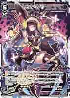Amazon.co.jp: WIXOSS-ウィクロス-/WX18-020 ミュウ＝フリー LC