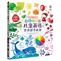 The Mystery of Color (Hardcover) 7544868842 Book Cover