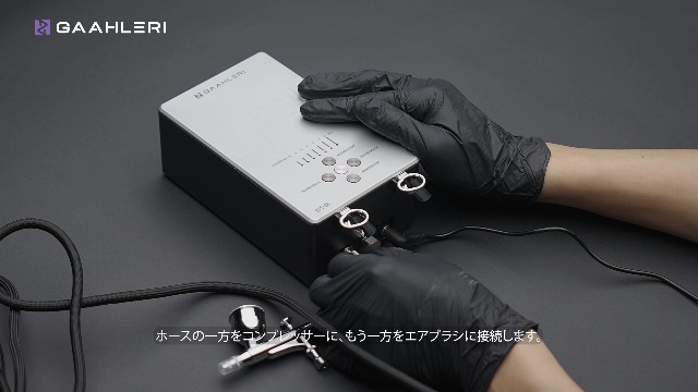 Gaahleri エアブラシキット　アンビションシリーズ エアコンプレッサー 51tBa6bZV8L.jpg