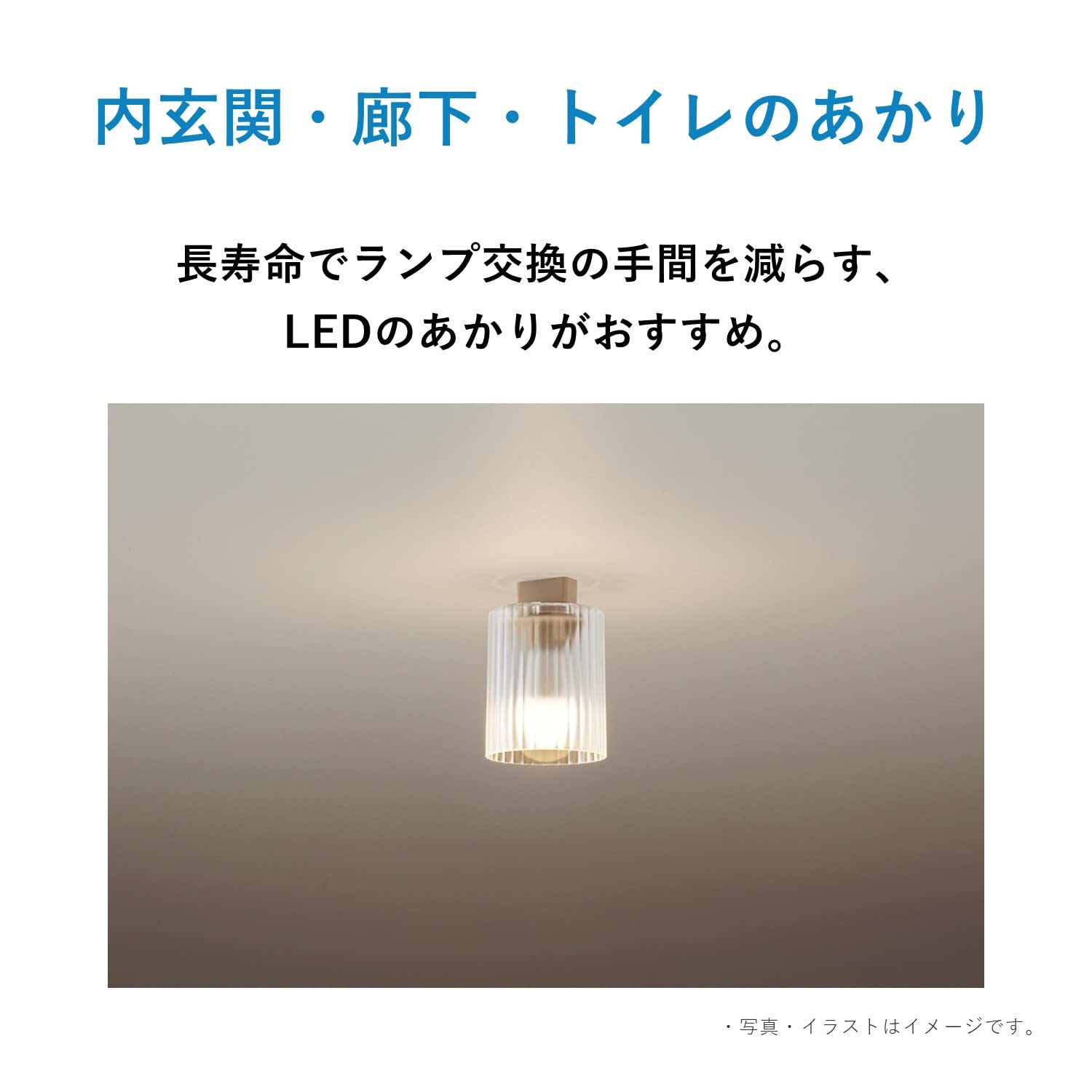Amazon | パナソニック LED シーリングライト 内玄関 廊下