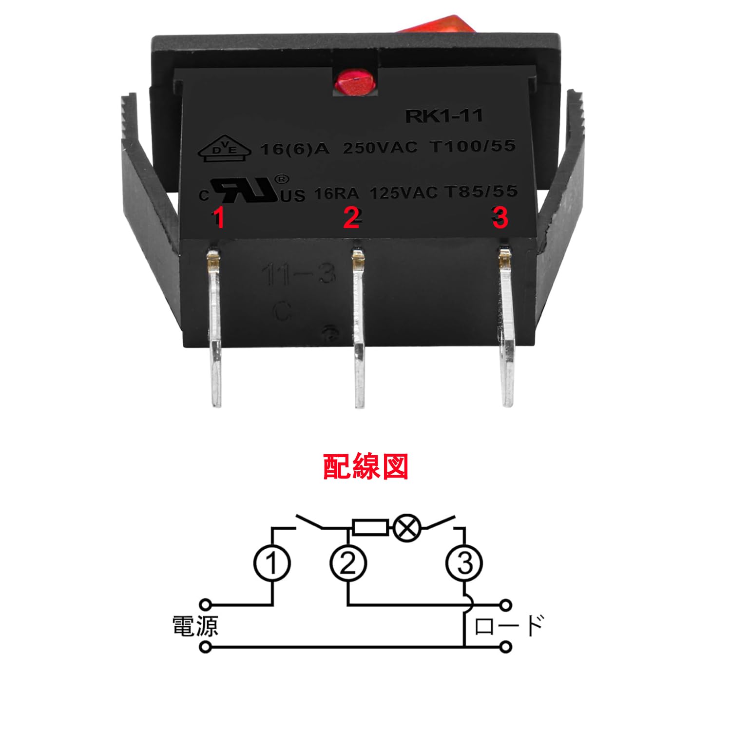 Amazon.co.jp: Heschen ロッカースイッチ,オン/オフ, SPST 3端子