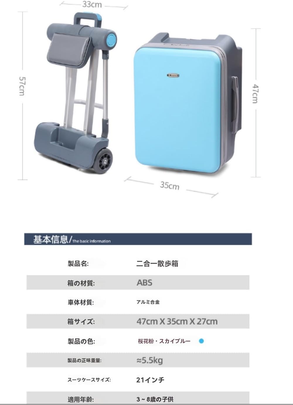 TVT] 子供用 多機能スーツケース子供用スーツケース乗れる 多