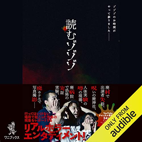Amazon.com: ワニブックス: books, biography, latest update