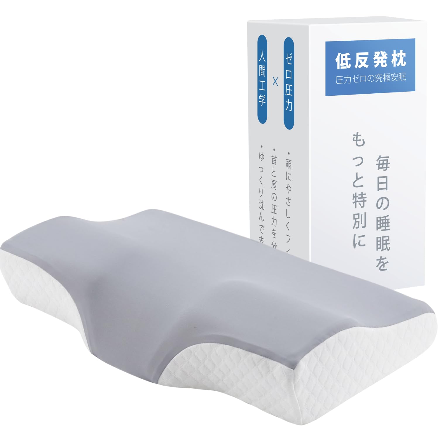 枕 首が痛くならない 低反発 50×30×6/10cm ピュアグレー Amazon｜枕 首が痛くならない【 低反発・人間工学設計】まくら 高め