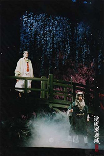 Amazon.co.jp: ステージフォト ☆ 大倉忠義・滝沢秀明 2006 舞台