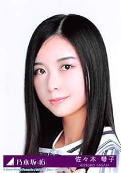 【SALE】乃木坂46 佐々木琴子さん掲載ページ（ポスターサイズ）#4578 51tBpX454IL._UF350,350_QL50_.jpg