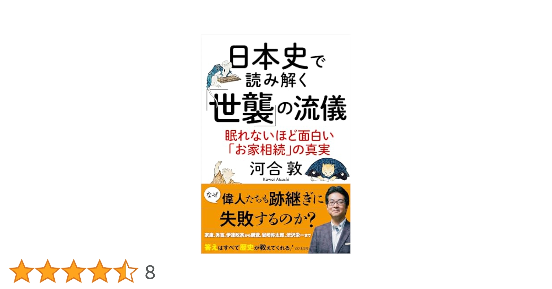 【社史】博報堂１２０年史 ＨＡＫＵＨＯＤＯ ：本編／資料編／仕事編 （３冊） 社史】博報堂120年史 HAKUHODO ：本編／資料編／仕事