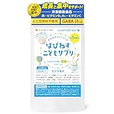 はぴねす こどもサプリ 1袋30日分 ヨーグルト味 日本製 はぴねす子育て