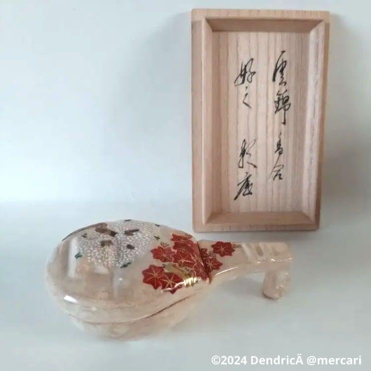 琵琶香合 雲錦 四代眞清水藏六作 桜 紅葉 2025年最新】Yahoo!