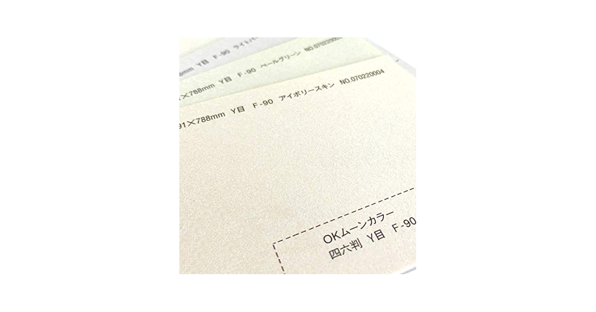 Amazon | OKムーンカラー 120kg ホワイト B4 100枚 | 印刷用