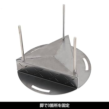 【新品】ReKNOT リノット 天卓 焚き火テーブル 楽天市場】【正規品】 リノット 天卓 焚き火テーブル 野良道具